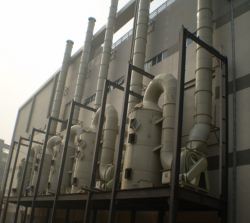 上海制藥廠廢氣處理